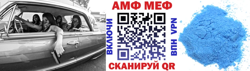 Амфетамин Розовый Новотроицк