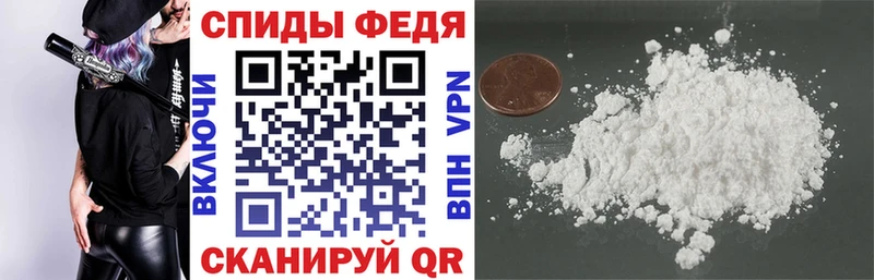 Купить закладки  Новотроицк  АМФЕТАМИН 98% 