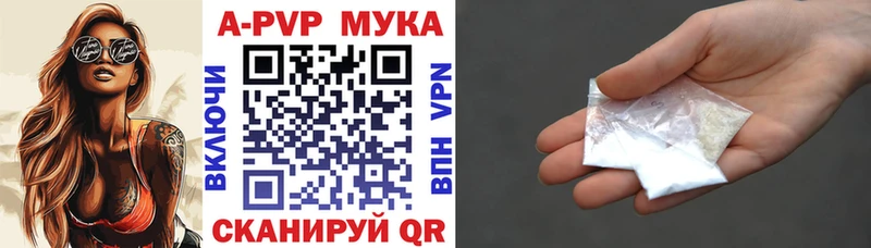 A PVP СК  Купить где  Новотроицк 