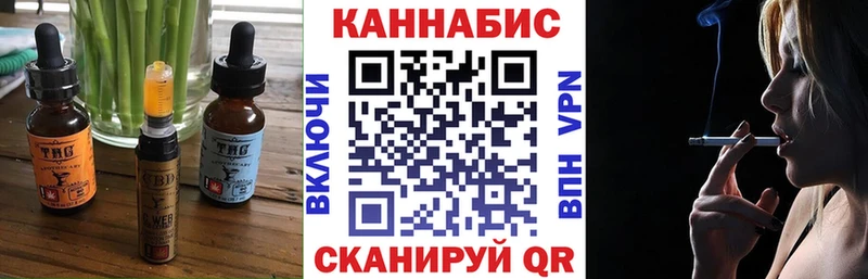 Купить  Новотроицк  Canna-Cookies конопля 