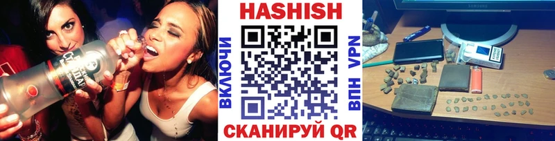 Гашиш гашик  Купить где  Новотроицк 