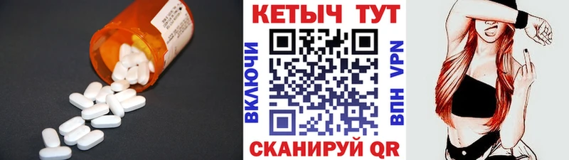 Купить  Новотроицк  Кетамин VHQ 
