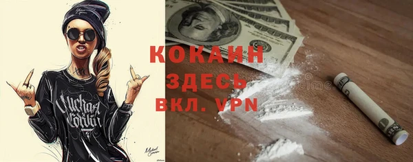 MDMA Гусиноозёрск