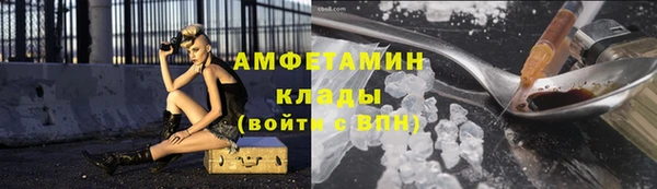 MDMA Гусиноозёрск