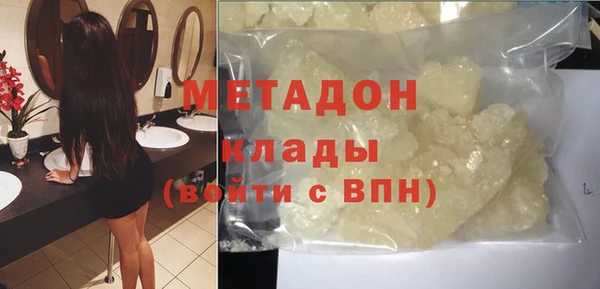 spice Гусь-Хрустальный