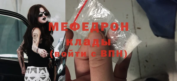 spice Гусь-Хрустальный