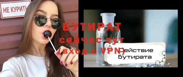MDMA Гусиноозёрск