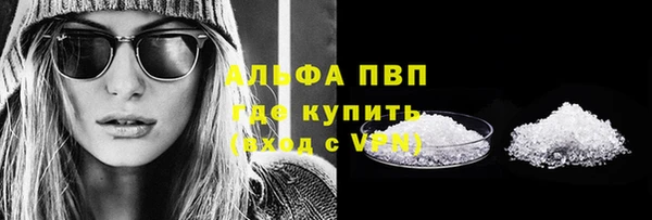 spice Гусь-Хрустальный
