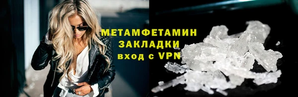 MDMA Гусиноозёрск