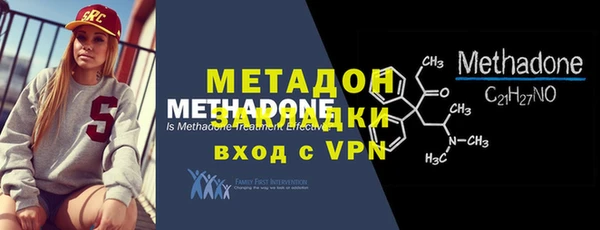 MDMA Гусиноозёрск