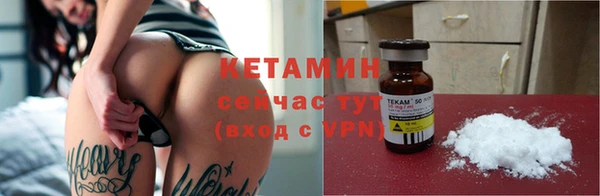 MDMA Гусиноозёрск