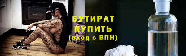 spice Гусь-Хрустальный