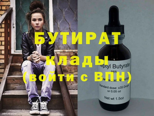 MDMA Гусиноозёрск
