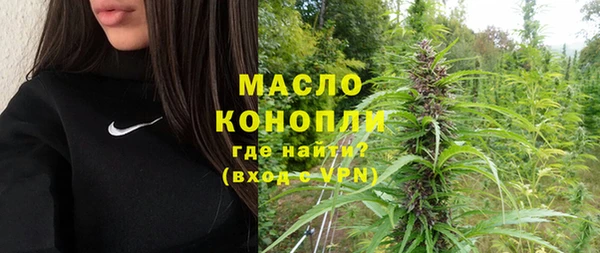 MDMA Гусиноозёрск