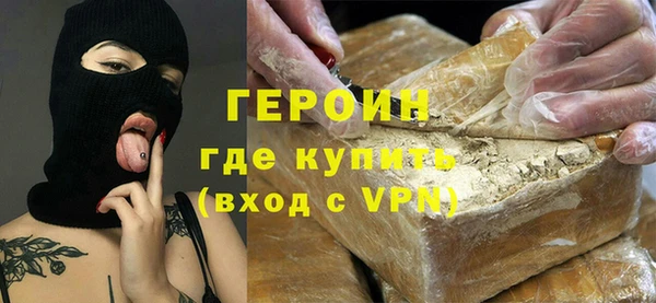 MDMA Гусиноозёрск