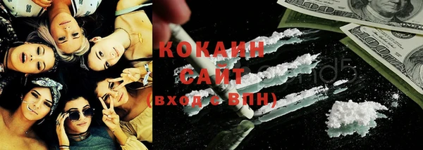 MDMA Гусиноозёрск