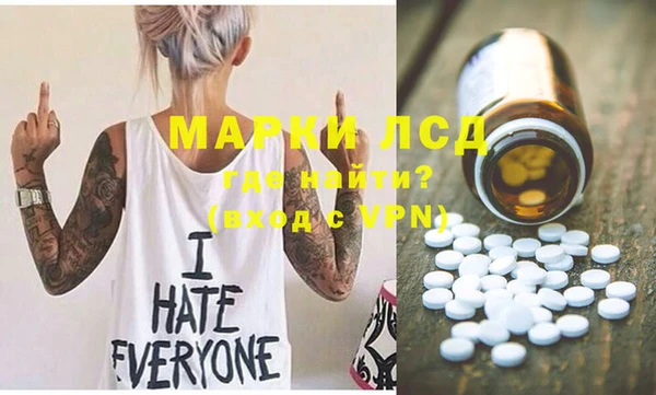 spice Гусь-Хрустальный