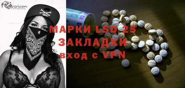 MDMA Гусиноозёрск