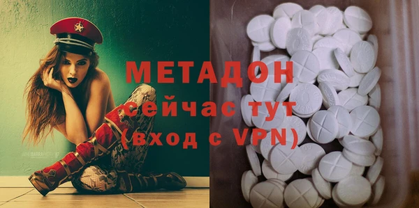 spice Гусь-Хрустальный