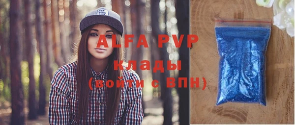 spice Гусь-Хрустальный