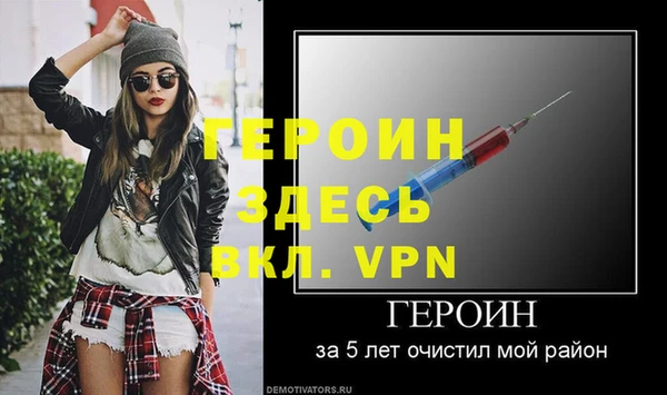 MDMA Гусиноозёрск