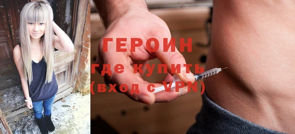 MDMA Гусиноозёрск