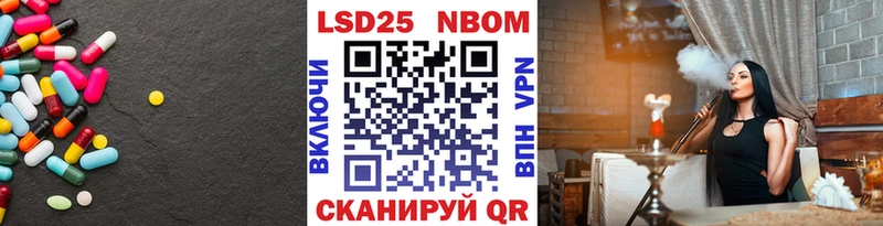 Купить  Новотроицк  LSD-25 экстази кислота 