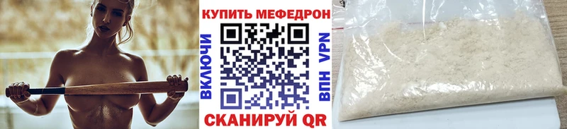 Купить закладки  Новотроицк  Меф 4 MMC 